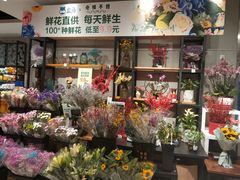 -盒马鲜生(首义店)