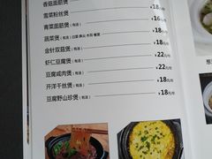菜单-海宁煲(庙前街店)
