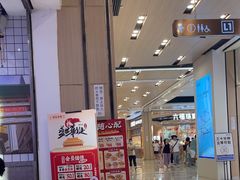 -孖记茶档·热腾茶餐(荔湾领展广场店)