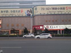 iphone_upload_pic-完美新娘婚纱摄影