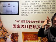 -乐山乌木文化博览苑