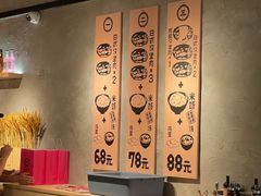 -肉肉大米(金虹桥店)