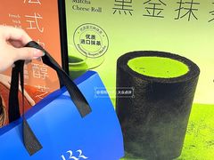 -the Roll'ING手作瑞士卷专门店(卓悦中心店)