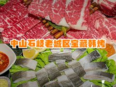 -木槿花韩式炭烤·熟成肉工坊(孙文东路店)