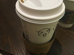 -星巴克(深圳湾体育中心店)