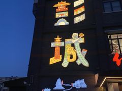 -回龙窝历史文化街区