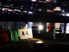 -重庆市江北嘴中央商务区中央公园