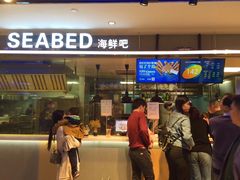 -盒马鲜生(杭州运河上街店)