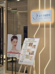点击看大图 -菊子小颜·日式整骨·产后管理