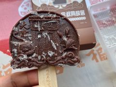 -李叔同故居纪念馆