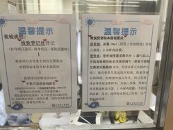 -天津市儿童医院(北辰龙岩院区)