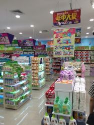 -婴知岛(汇邻广场店)