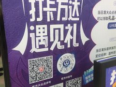 -万达广场(龙湾店)