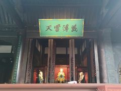 -成都武侯祠博物馆