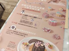 -哈根达斯(天河城店)
