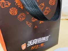 -张亮麻辣烫(上海阳城路店)