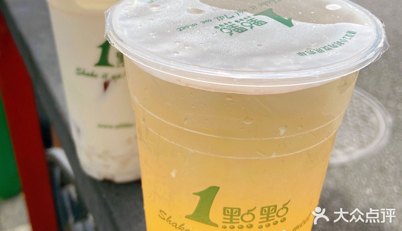 一点点｜啊啊啊这杯天花板被我找到了‼️