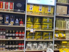 -贡天下山西特产(鼓楼街店)