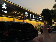 -食悦江南·淮扬菜·烤鸭(亚运村·惠新店)