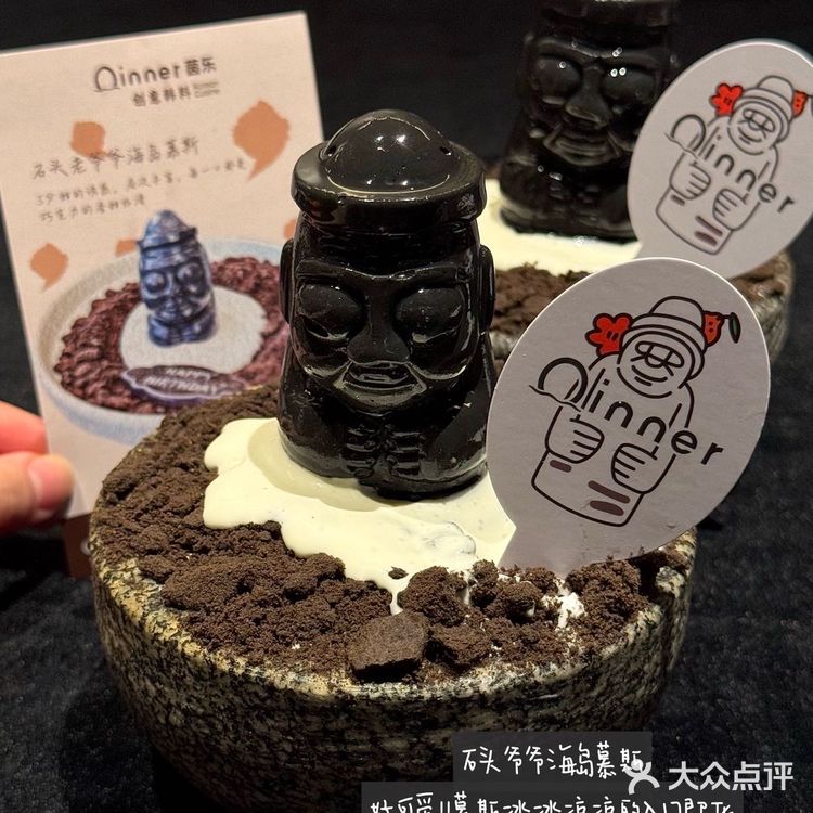 杭州首家！！济州岛同款橘子韩料🍊（附攻略