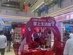 -宁波鄞州万达广场