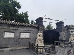 -张学良旧居陈列馆