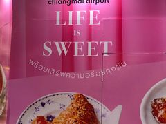 -尚泰清迈机场购物中心