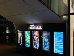 -和美电影艺术中心(万国城店)