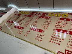 -魏氏牛肉汤(潮白河孔雀城潮白馨居店)