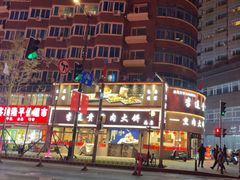 -李连贵熏肉大饼(沈阳站店)