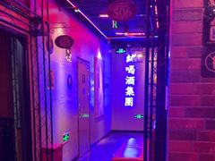 -唱吧麦颂KTV(马驹桥店)