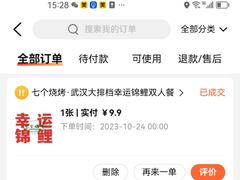 -七个烧烤·武汉大排档(翻身店)