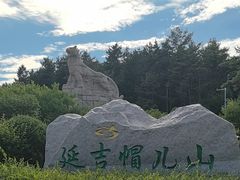 -帽儿山国家森林公园