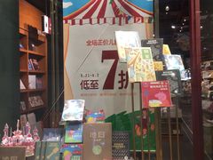 -西西弗书店&矢量咖啡(凯德晶萃广场店)