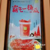 喝瓜🍉吃虾？霸气一桶瓜🍉也太夏天了吧！