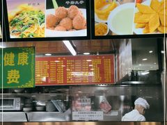 -东四卤煮店(东四北大街店)