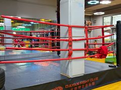 -大焱搏击·泰拳·拳击俱乐部(大柏树店)