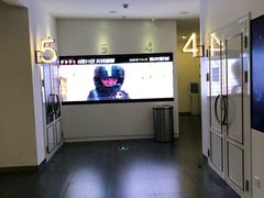 -星轶影院(南京茂业天地店)