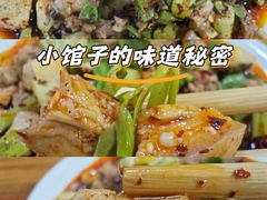 -叶老大肥肠