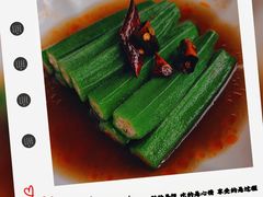-巷子宽·酸菜鱼(迪士尼小镇店)