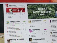 -树夏(金楠天街店)