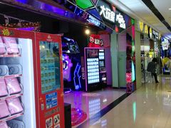 -大玩家(芝罘万达广场店)