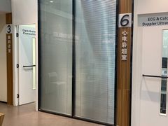 -御宝贝24h宠物医院·转诊中心·CT核磁血透中心(厦门总院)
