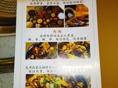 -刘一锅筋头巴脑(新民街店)