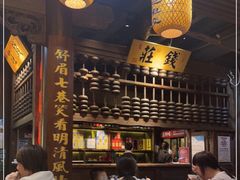 -王庄阿咪海鲜大排档(上下杭店)