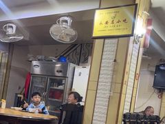 -添宝粿条店