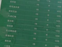 -湖畔居茶楼(湖滨店)