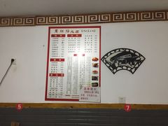 -周肥肠(江油总店)