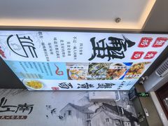 -百年老字号·观振兴蟹黄面·三虾面·苏式面(观前街富仁坊巷店)