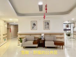 -广州安和泰医学月子会所